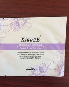 蘆頭涵蕾日用品店 深耕本土，為您精選優質韓國面膜與日用品