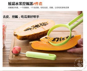 小秋雜貨鋪 家居日用品精選，總有一款適合您